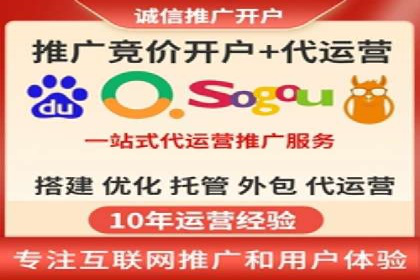 某SEM托管公司助力企业实现品牌与流量的双丰收
