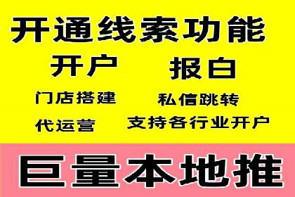 SEM推广竞价案例：行业解决方案
